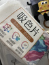 立白小白白洗衣防串色吸色片160片 即用即抛 纳米吸附衣物混洗色母片 实拍图