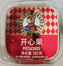 如水开心果180g/盒 严选大颗粒无漂白出游休闲零食健康新货坚果 实拍图