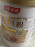 汤臣倍健（BYHEALTH）卓瑞蛋白粉450g+150g礼盒 增强免疫力中老年补充营养 乳清蛋白粉 实拍图