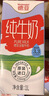 德亚（Weidendorf）德国进口高钙全脂纯牛奶200ml*30整箱装儿童学生营养早餐 实拍图