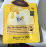 春雨（Papa recipe）白蜂胶补水面膜10片 谷胱甘肽 珍珠提亮韩国原装进口送女友礼物 实拍图