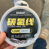 碳氟线前导线正品鱼线路亚前导线超强拉力碳素主线子线钓鱼线渔线 （买一送一）透明色碳氟线 120米 2号 实拍图