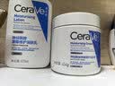 适乐肤（CeraVe）【明星乳霜】C乳473ml+C霜454ml（保湿修护男士女士张凌赫同款） 实拍图