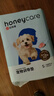HONEYCARE好命家 宠物尿垫猫狗尿片 新手训导防漏尿布 厕所垫S码33*45cm 实拍图