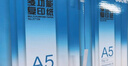 得力（deli）珊瑚海A3打印纸 70g500张*5包一箱 双面绘图纸复印纸 手抄报画纸  整箱2500张7365【销冠系列】 实拍图
