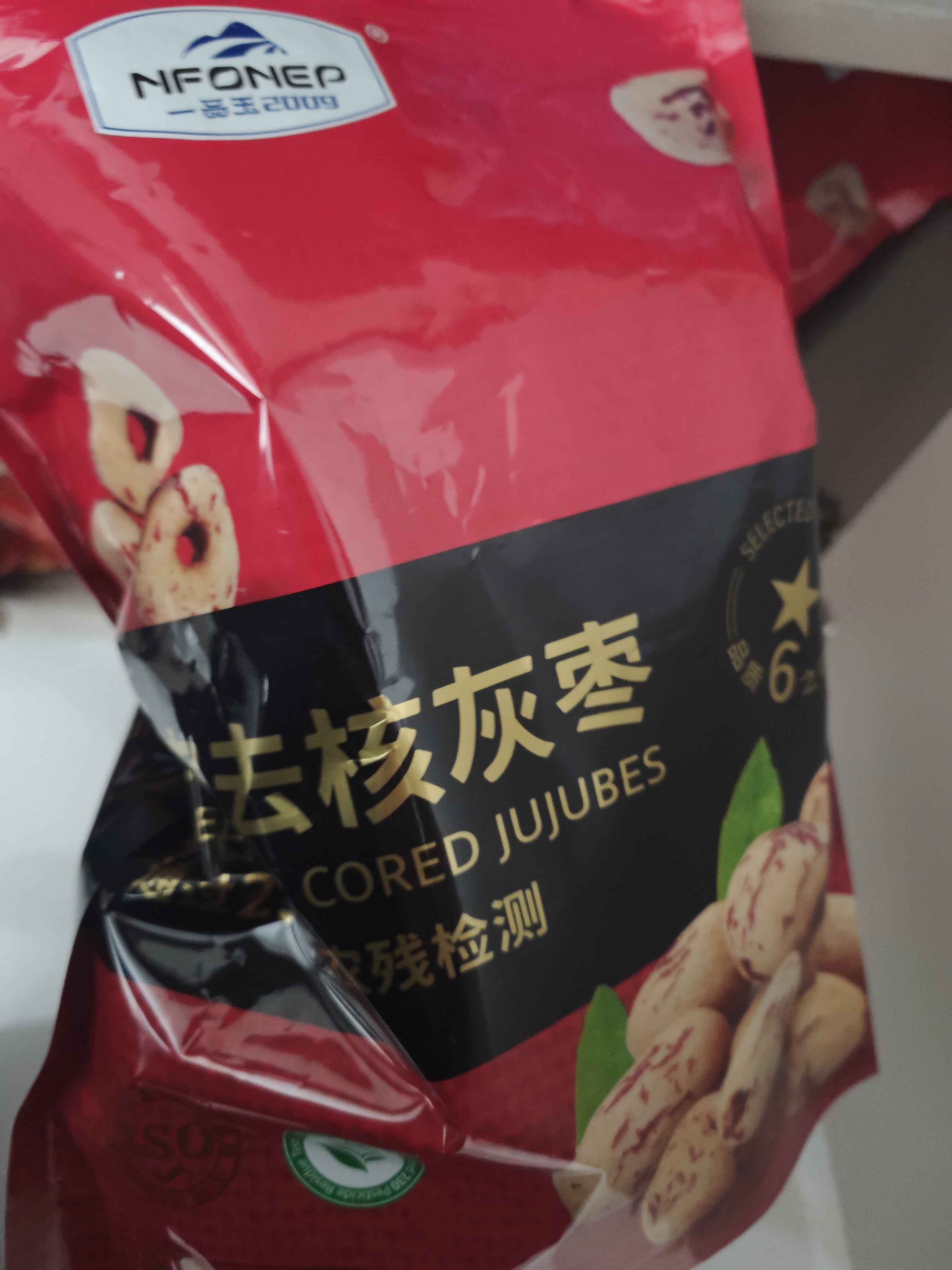 一品玉去皮去核灰枣 400g/袋 新疆特产灰枣无核无皮红枣免洗脱皮枣子 实拍图
