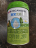 喜宝优启幼儿配方奶粉800g牛奶粉德国进口新国标有机奶粉官方正品 优启2段 800g 2罐 实拍图