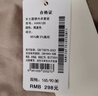 红豆内衣女秋衣秋裤纯色棉氨圆领薄款保暖内衣套装 燕麦色170 实拍图