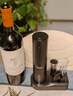 CLITON电动红酒开瓶器充电式家用全自动开红酒器启瓶器倒酒器5合1套装 实拍图