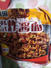 火鸡面混合口味泡面蟹黄76g芝士火鸡拌面整箱袋装方便面零食 5袋装【五种口味拌面】全家福 实拍图