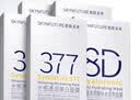 肌肤未来（SKYNFUTURE）377美白淡斑面膜20片+八重玻尿酸面膜10片补水保湿贴片面膜礼物 实拍图