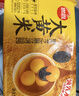 思念黑芝麻大黄米汤圆454g*2袋30颗 面点早餐元宵甜品家庭量贩装 实拍图