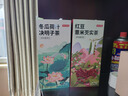 京东京造鲜来多黑糖阿胶姜枣茶180g 红糖姜茶桂圆红糖水送女友 实拍图