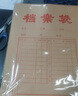晨光（M&G）文具 A4无酸纸档案盒加厚大容量 办公文件档案归纳背宽4cm10个装APYRCH59 实拍图