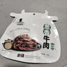 天莱香牛 葱香口味牛肉干50g  新疆特产小吃休闲零食肉干肉脯 独立小包装 实拍图