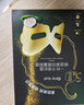 一叶子眼膜抗皱紧致淡纹补水保湿舒缓提拉紧致眼周淡退眼纹生日礼物 实拍图