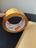 得力(deli)品正米黄色封箱胶带60mm*60m*50μm 5卷筒装 33977 快递打包 大卷封箱 实拍图