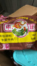 中萃【国企正品】 BC无锡中萃方便面雪菜牛肉面老味道经典传承袋装 雪菜牛肉经典细面 5连包 实拍图