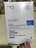 丁家宜（TJOY）B5水润保湿面膜28ml*5片补水舒缓泛红晒后修护敏感肌送女友礼物 实拍图