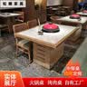 商用实木大理石火锅桌电磁炉烤涮一体无烟烤肉桌串串香餐桌椅定制 火锅桌定制 尺寸款式材质可定制 实拍图