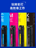 格之格CRG 054H硒鼓适用佳能643cdw硒鼓 LBP621Cw LBP623Cdn MF642Cdw MF645Cx 佳能054硒鼓超大容量红色 实拍图