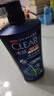 清扬男士去屑洗发水活力运动900g净屑止痒薄荷洗头膏京东自营热门商品 实拍图