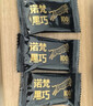 诺梵高纯黑巧克力混合口味 110g*5盒 健身零食烘焙生日礼物女婚庆喜糖 实拍图