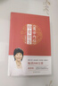 黄帝内经 胎育智慧 曲黎敏 另著生命沉思录、从头到脚说健康系列 养生系列   实拍图