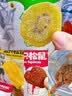 三只松鼠果脯零食大礼包3斤礼盒水果干蜜饯类混合装休闲食品芒果干 实拍图