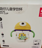 babycare儿童水杯婴儿学饮杯6个月以上宝宝水杯防摔水壶防呛 吸管杯洛克黄 实拍图
