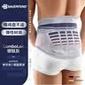保而防（BAUERFEIND）LumboLoc 护腰 腰间盘不适腰痛 稳定腰椎 男女通用 银钛灰 3码 实拍图