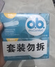 o.b.卫生棉条中流量普通型32支游泳非导管内置月经棉棒姨妈卫生巾自营 实拍图