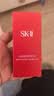 SK-II光子小灯泡美白祛斑淡斑精华液30ml化妆品sk2护肤品套装生日礼物 实拍图