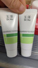 玉泽（Dr.Yu）皮肤屏障修护专研保湿乳100ml（舒缓补水 保湿滋润） 实拍图