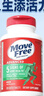 Move Free益节氨糖软骨素钙片绿瓶120粒*2+UC2专利骨胶原75粒 维骨力美国 实拍图