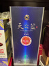 洋河蓝色经典 天之蓝 52度 520ml 双瓶装 绵柔浓香型白酒 实拍图