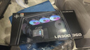 TCOMAS钛钽LA300 360黑色 一体式CPU水冷散热器 微景观大冷头加厚冷排风扇ARGB光效 支持intel/AMD 实拍图