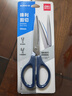 得力（deli）办公生活家用剪刀 小剪子手工剪纸刀 办公用品 蓝色6045-ES 实拍图