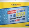威卡固外墙防渗漏透明防水胶补漏裂缝渗水卫生间防水涂料免砸砖 1kg 实拍图