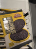 三只松鼠0蔗糖黑芝麻饼600g 礼盒装添加DHA叶黄素糕点团购老人 实拍图