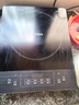 美的（Midea）加大面板电磁炉电陶炉家用炒锅一套带锅 2200w大功率均匀加热4D防水耐用微晶面板纤薄电磁灶电池炉 【单机】加大面板 8档火力 实拍图