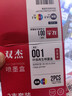 双杰适用小米打印机墨盒 小米墨盒 小米米家喷墨打印一体机墨盒 小米打印机墨水 小米米家墨盒 001彩色墨盒 实拍图