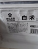 神农金康 白术100g 精选正宗白术中药材正品 可炒白术片磨粉术冬白术饮片 实拍图