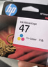 惠普（HP）47原装大印量彩色墨盒 适用hp 4825/4826打印机 实拍图
