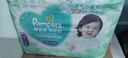 帮宝适超薄透气清新帮拉拉裤新生儿婴儿尿不湿尿片透氧Pro M50 实拍图
