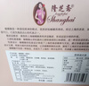 隆芝斋老上海风味特产240g千层蝴蝶酥礼盒传统糕点酥点零食节日伴手礼 实拍图