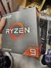 AMD锐龙 9 5900XT处理器(R9)7nm 16核32线程 加速频率至高4.8GHz盒装CPU  实拍图