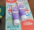 舒客宝贝（sakykids）儿童牙膏含氟防蛀哆啦A梦45g两支 清新草莓味温和不辣口2-12岁 实拍图