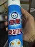 白猫喷洁净600ml 衣领净 羽绒服清洗剂 校服净 去油渍 渍无踪 350ml-【喷洁净小罐试用装】 实拍图