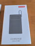 京东京造55W充电宝小巧轻薄自带线20000mAh3c认证可上飞机京东自营移动电源小巧适用苹果17华为小米笔记本 实拍图